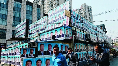 Politica in Cina